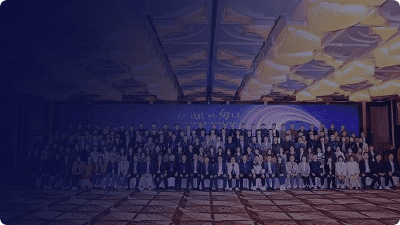  第九届思亿欧全国渠道盛典