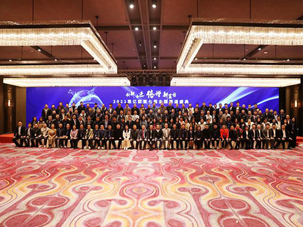 【创新&奋进&倍增&新蓝图】思亿欧外贸快车第七届全国渠道盛典胜利闭幕