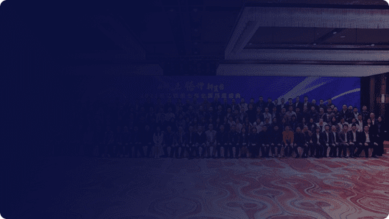 第七届思亿欧全国渠道盛典