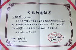 青少年发展基金会&ldquo;希望小学&rdquo;项目捐赠证书