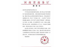 优秀中国跨境出口-电商服务商